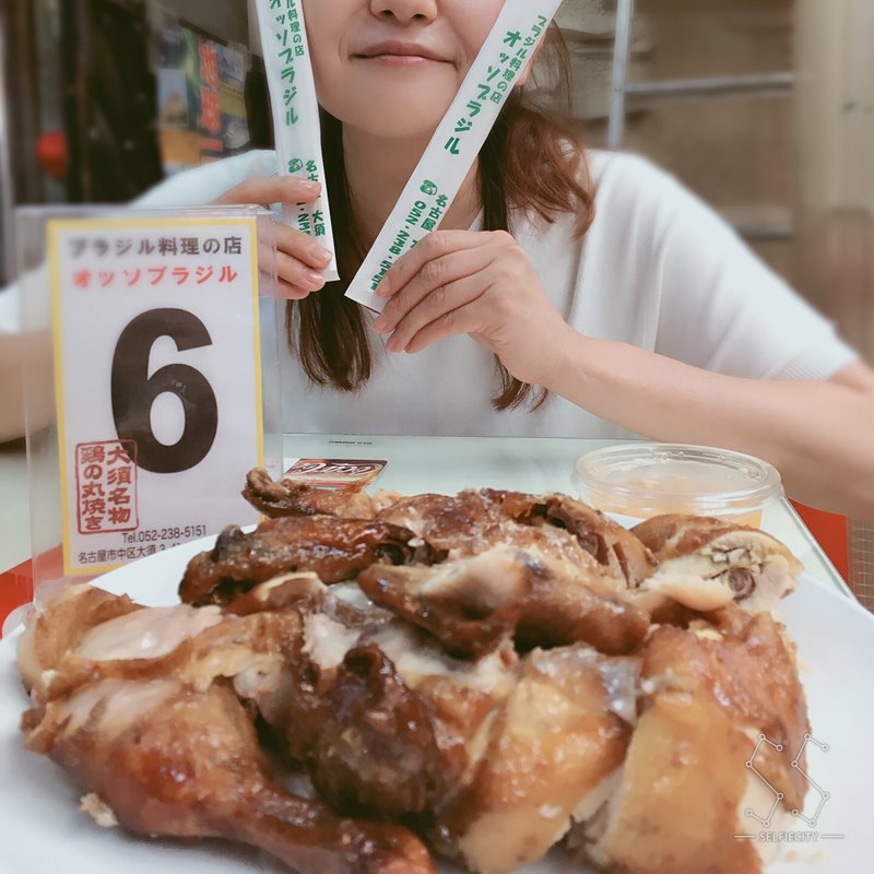 鶏の丸焼き(オッソブラジル 千代田 )