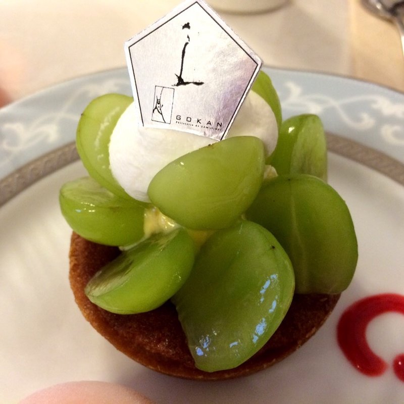 マスカットタルト(五感 北浜本館 （GOKAN ゴカン）)