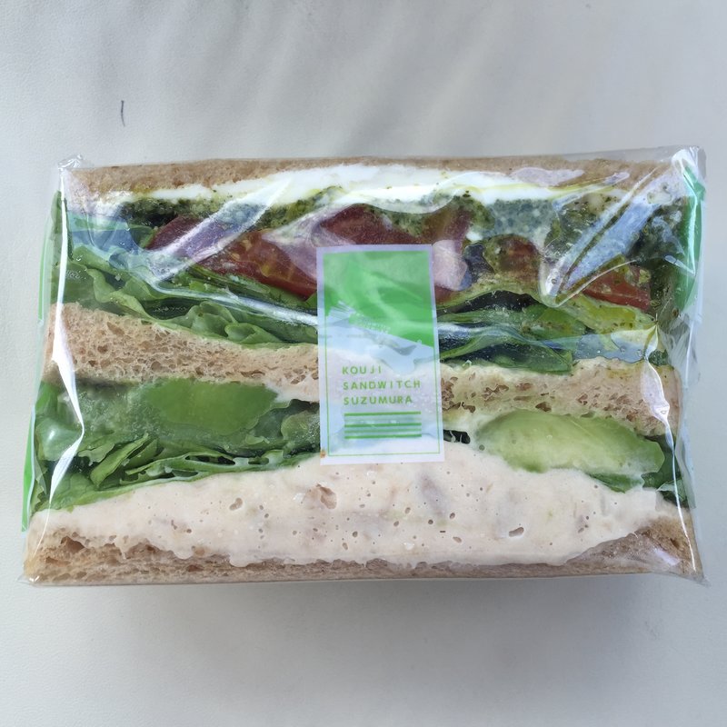 ツナとこだわりアボガドとバジルとクリームチーズ(KOUJI SANDWICH（コウジサンドイッチ）)