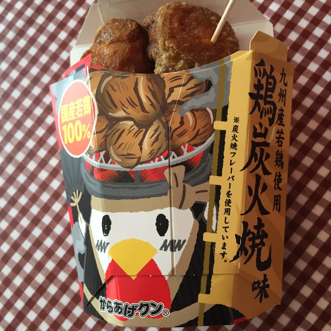 ご当地からあげクン 鶏炭火焼味(ローソン 平尾一丁目店)の口コミ一覧