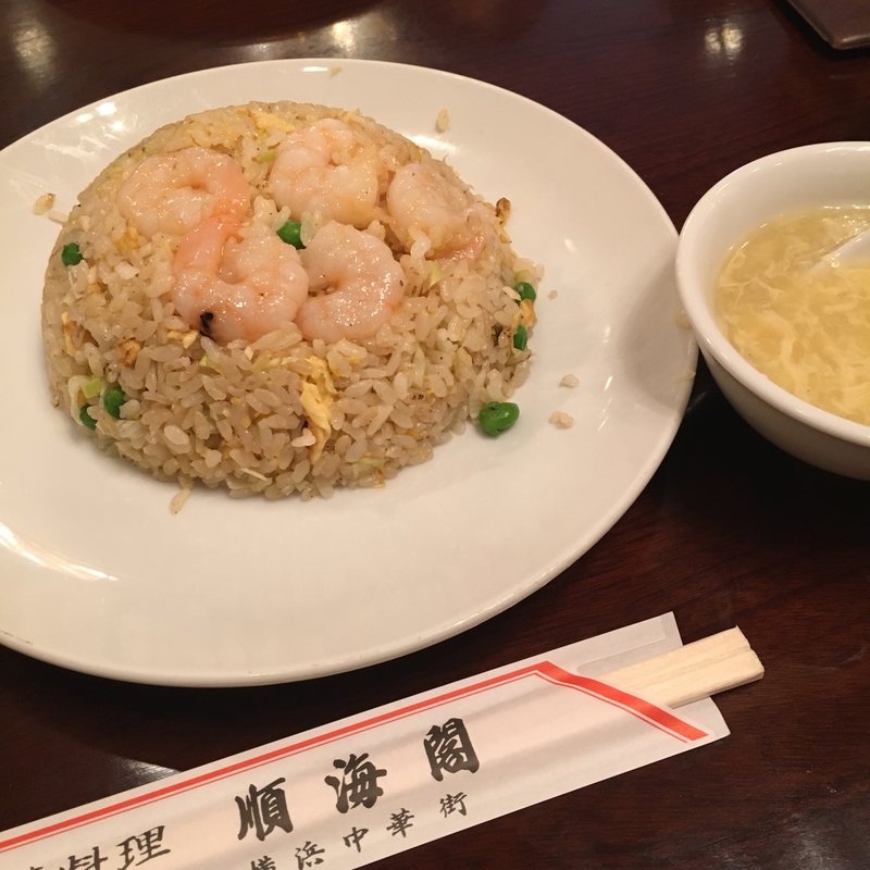 エビチャーハン(順海閣)