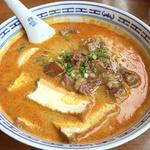 牛バラカレースープ麺(香港麺)(香港麺 新記)