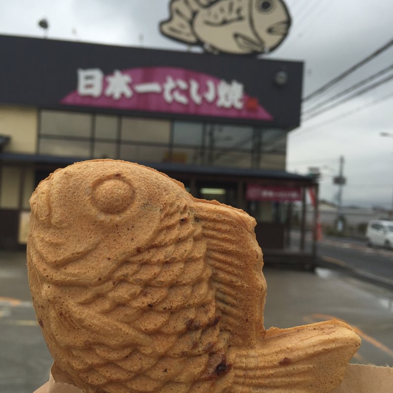 たい焼き 黒あん(日本一たい焼き りんくう田尻店 )