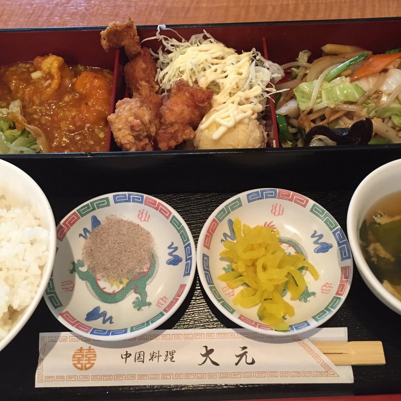 スペシャル定食(中華料理 大元)
