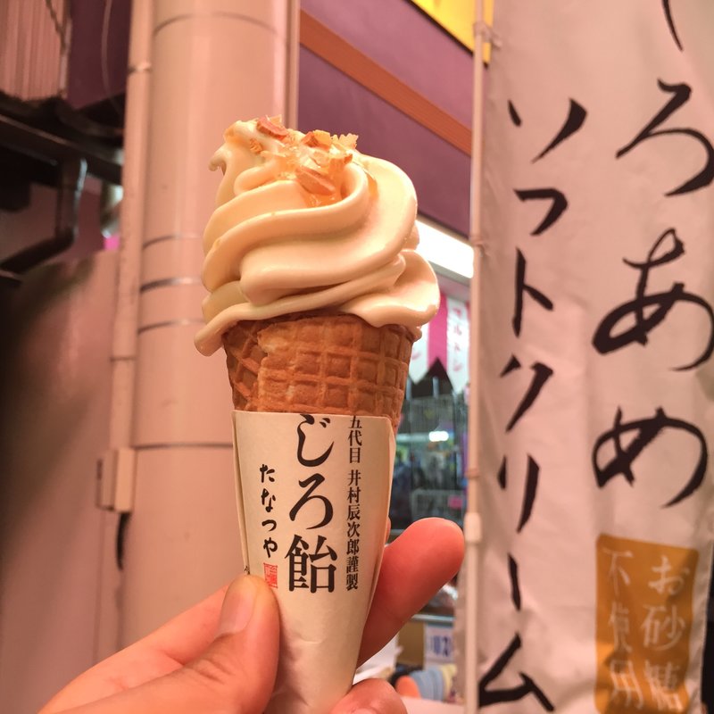 じろ飴ソフトクリーム(たなつや)
