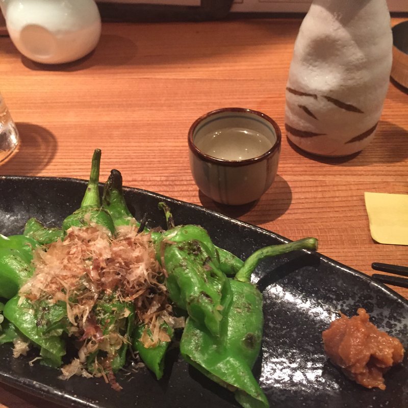 炙り万願寺ししとう(すずや はなれ 溝の口店)