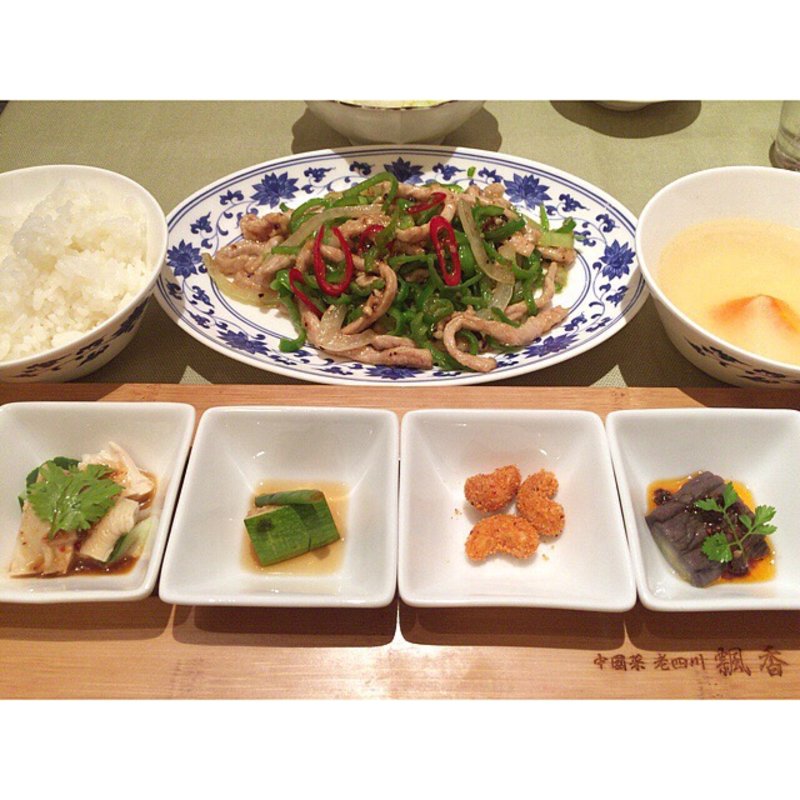 ランチセット(青椒肉絲)(中国菜飄香 麻布十番本店)