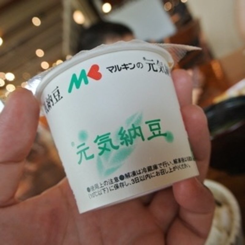 朝食の納豆(星野リゾート リゾナーレ小浜島 )