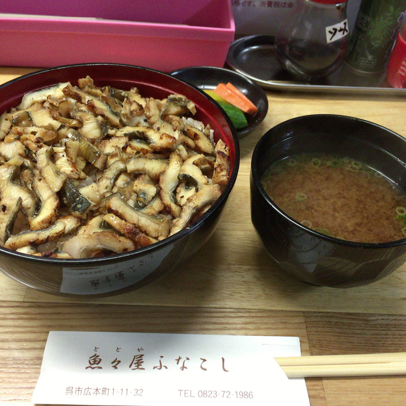 穴子飯(魚々屋ふなこし)