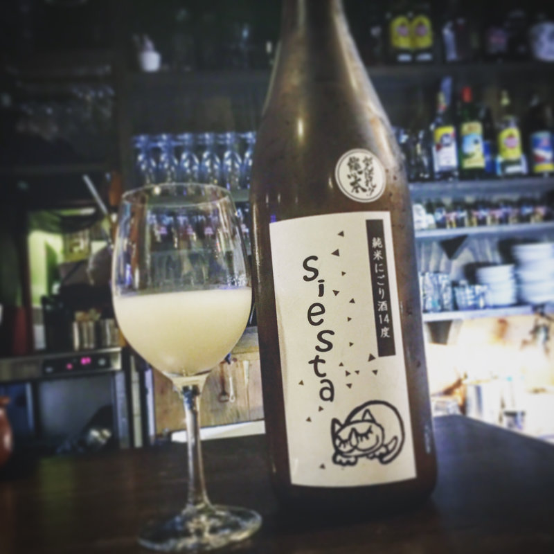 本日の日本酒(eL MamBo 茅ヶ崎〜スペイン料理とワイン〜)