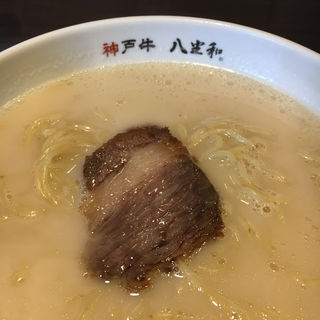 神戸牛×白湯(神戸牛らーめん 八坐和（やざわ）)