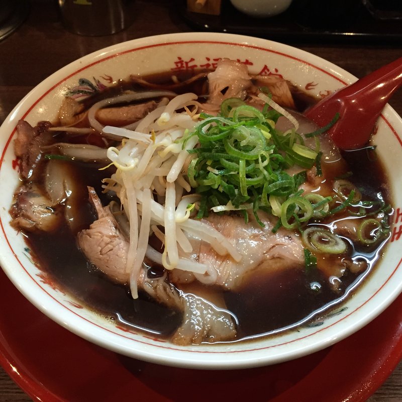 中華そば(並) 焼飯(並)セット(新福菜館 麻布十番店)