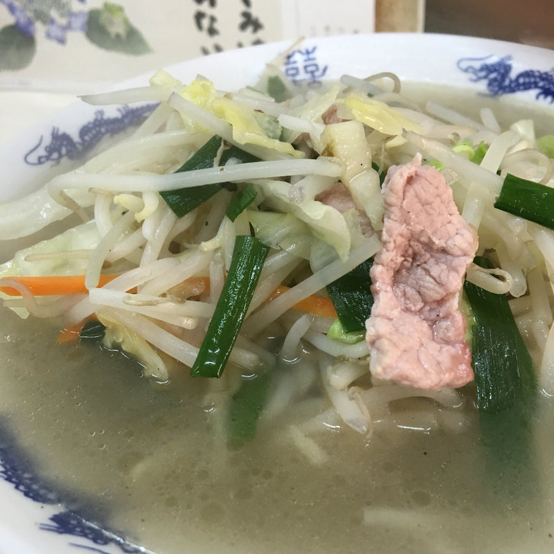 タンメン(宝亭)