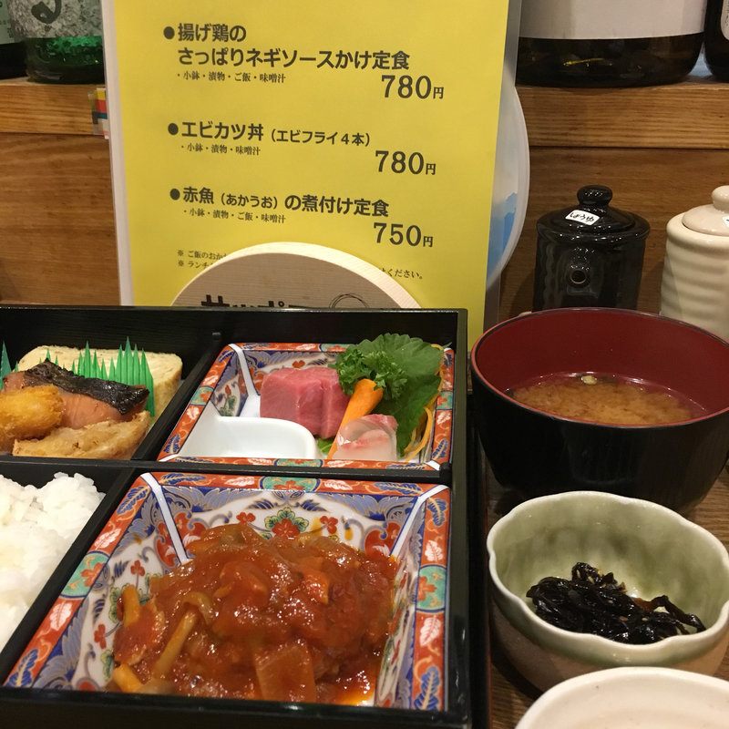 松花堂弁当(酒菜 みたに屋)