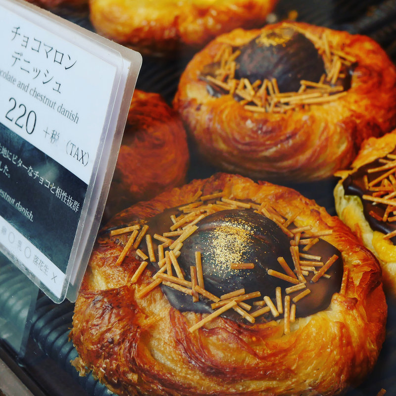 チョコマロンデニッシュ(ベーカリーアンドテーブル箱根 （Bakery＆Table）)