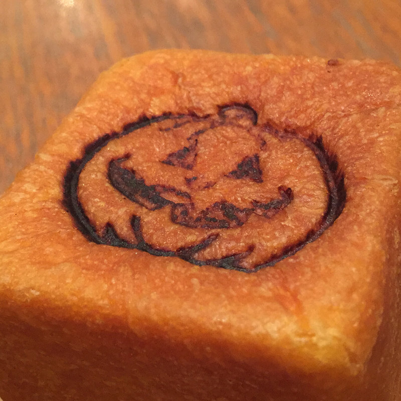 パンプキンキューブ(浅野屋 東京ミッドタウン店)