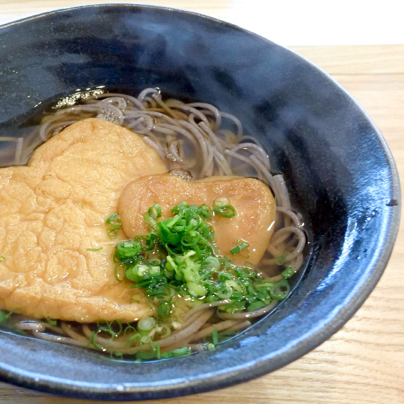 ハートのおあげさん(ありま みんなの食卓)