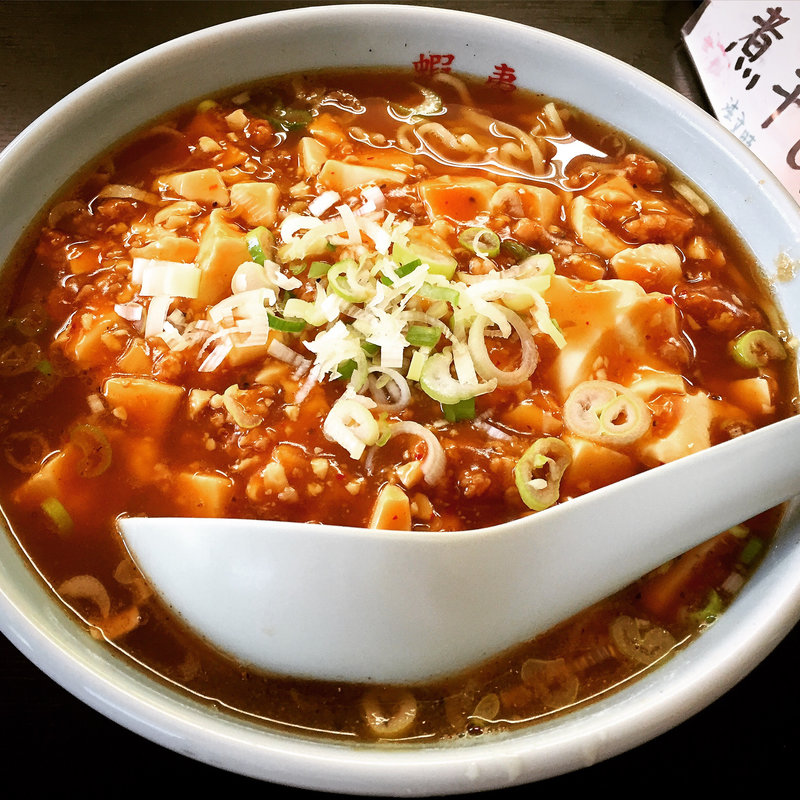 マーボーラーメン(蝦夷)