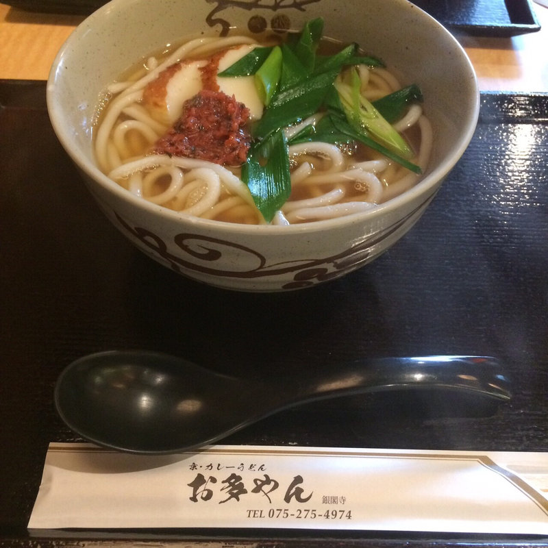 梅うどん(お多やん)