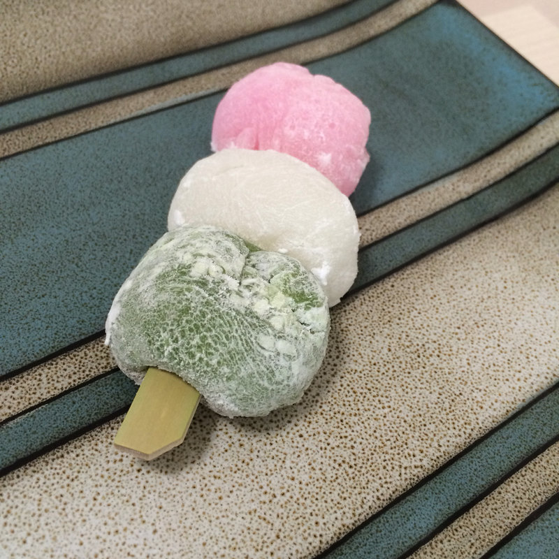 すあまだんご(喜田屋)