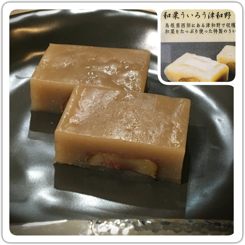 和栗ういろう津和野(彩雲堂 本店 )