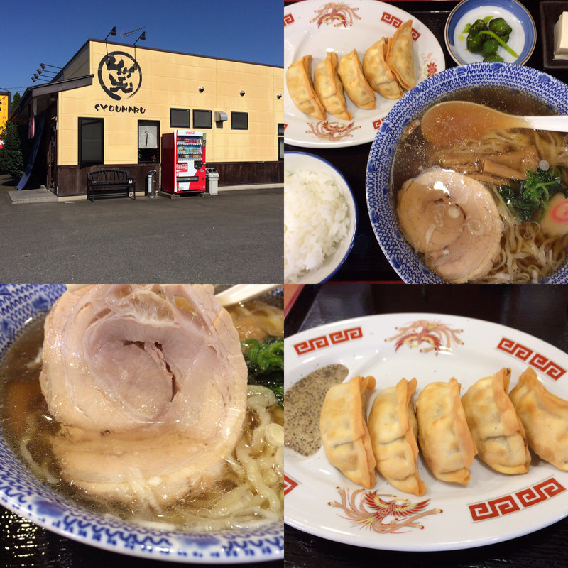 Aランチ (笑まる （しょうまる）)