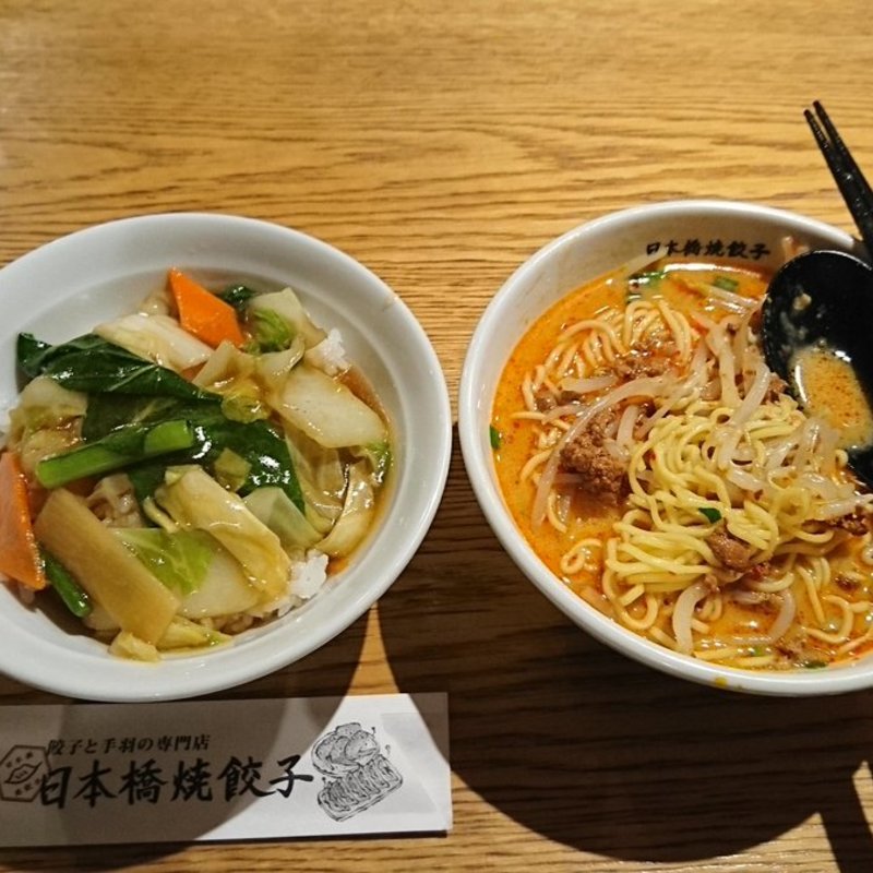 ハーフ担々麺+ハーフ中華丼(日本橋焼餃子 浜松町店 )
