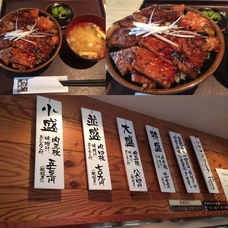 並盛り(豚どん 白樺)