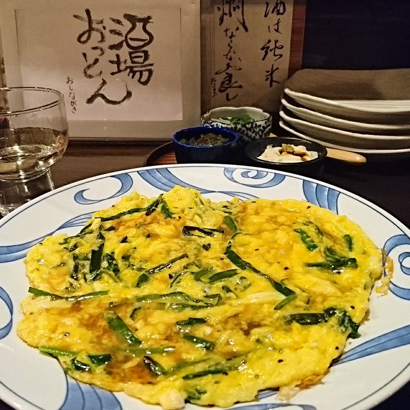 ニラ玉(酒場おっとん)