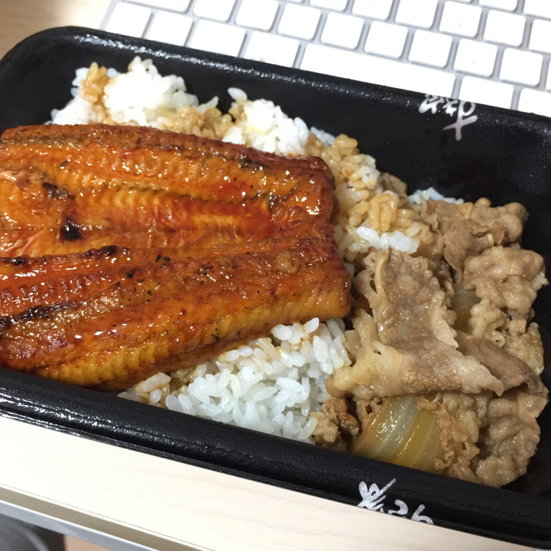 うな牛並弁当(すき家 新御徒町店 )
