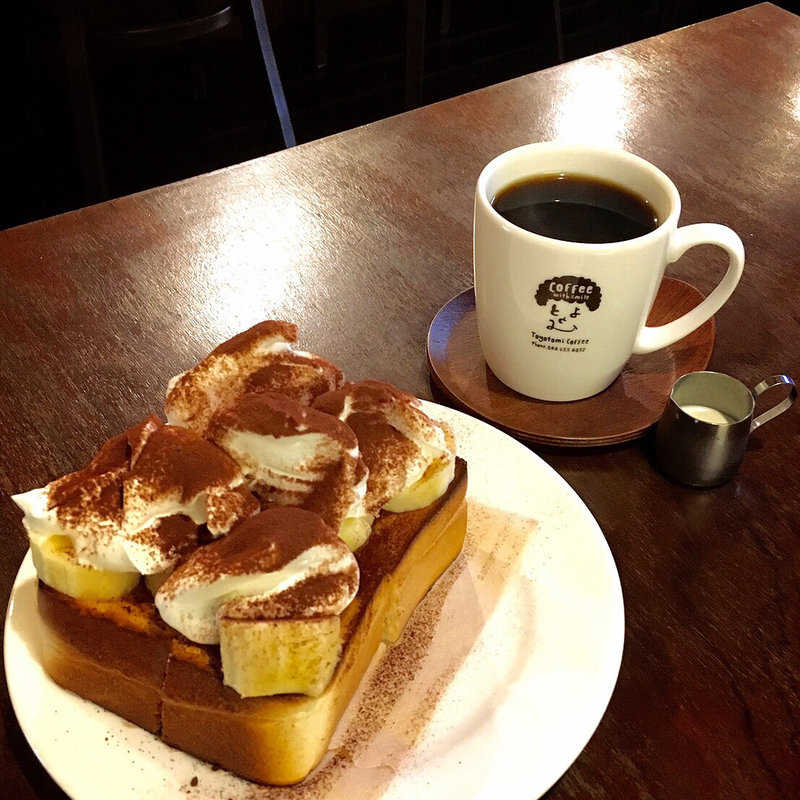 バナナクリームトースト(とよとみ珈琲 （とよとみコーヒー）)