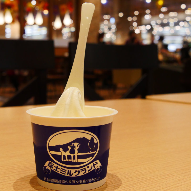 ソフトクリームミニ(カップ)(富士ミルクランド )