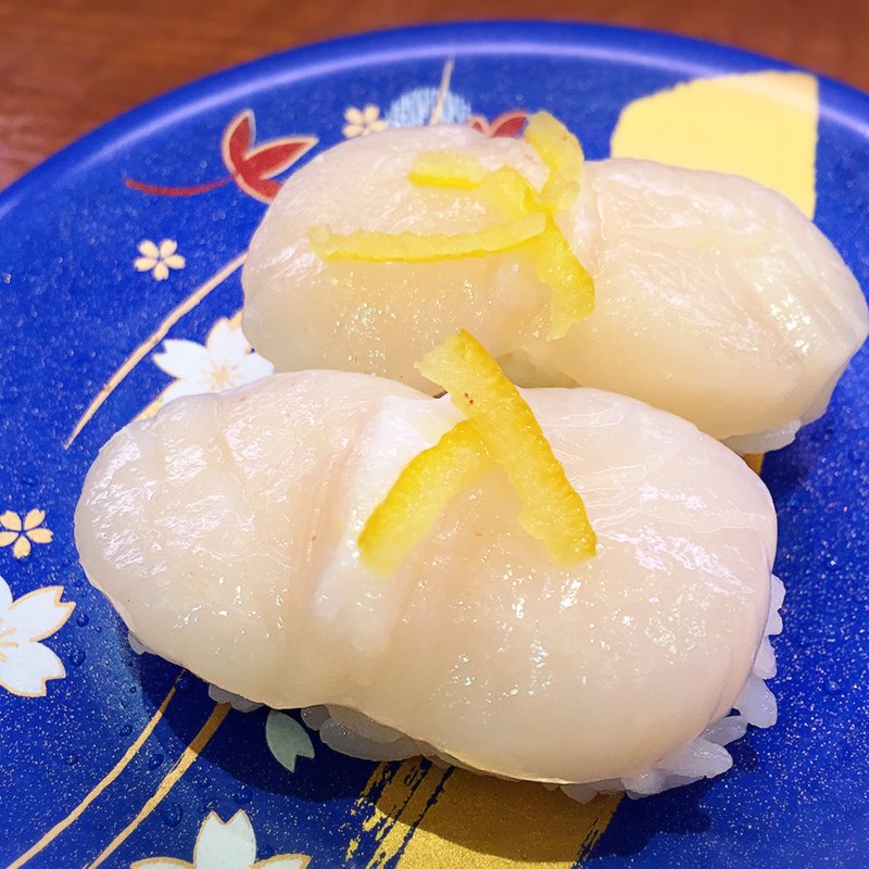 ほたてゆず塩(すし大臣 鳥栖本店 )