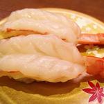 生えび(すし大臣 鳥栖本店 )