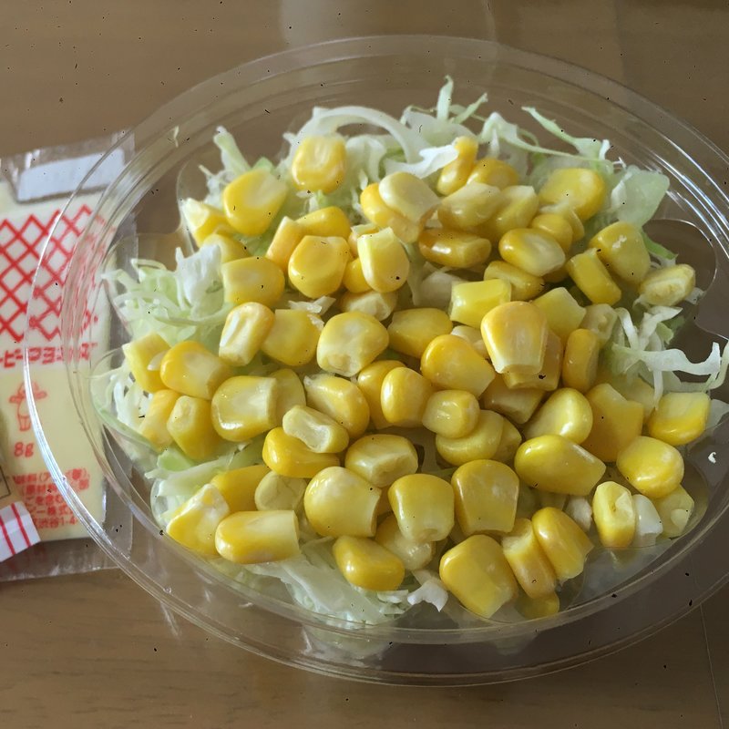 サラダ(ラブ プレイス （Love Place）)