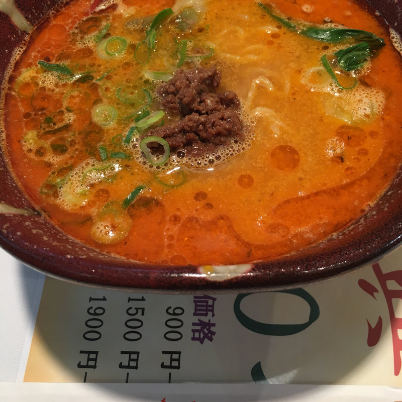 担々麺(香港食卓)