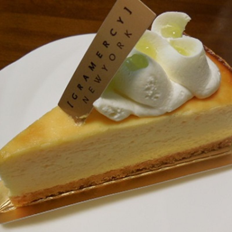 ニューヨークチーズケーキ(グラマシーニューヨーク)
