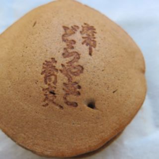 麻布どらやき蕎麦(麻布昇月堂)