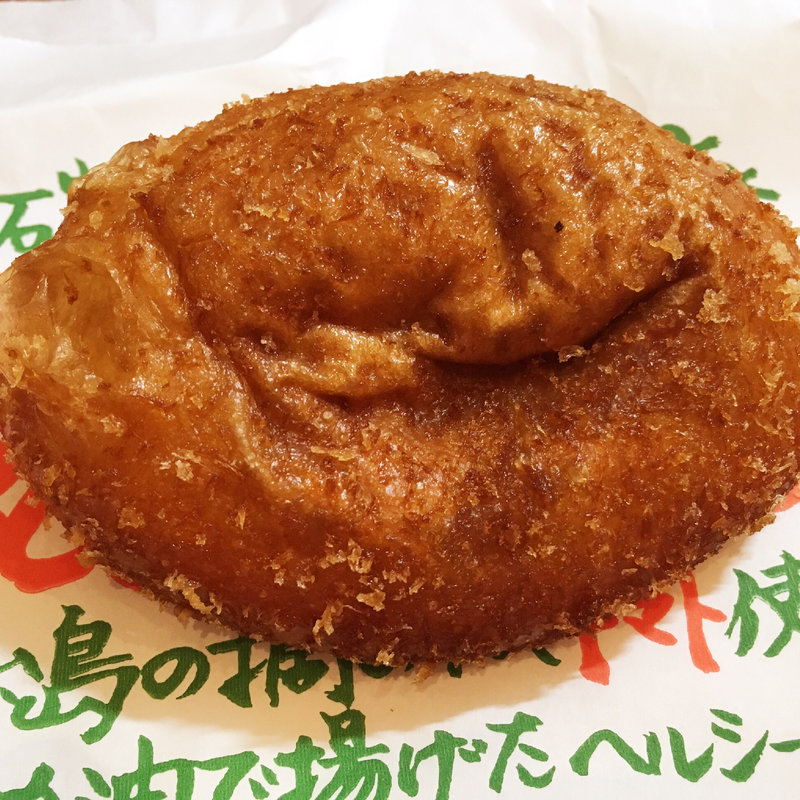 牛すじカレーパン(石窯パン工房 童夢の森 天神店)