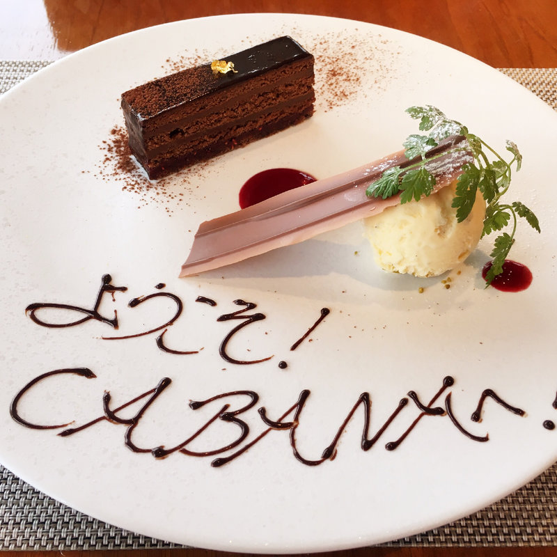 パティシエお勧め本日のデザート(MAIN DINING CABANA(メインダイニング カバーナ))