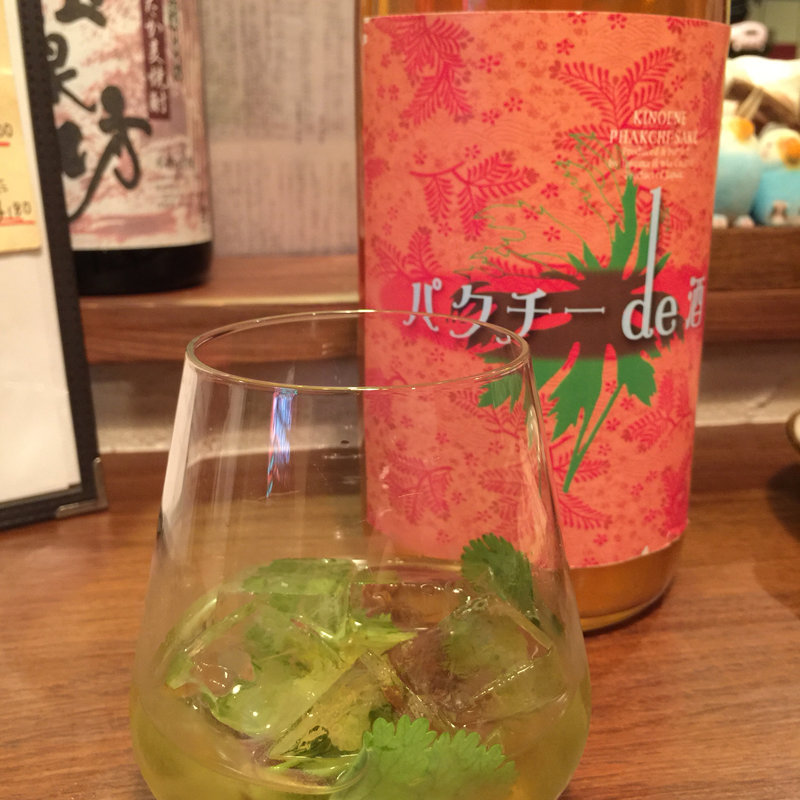 パクチーde酒(ちぃりんご)