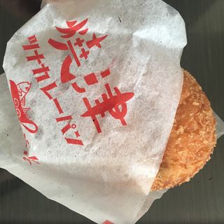 焼津ツナカレーパン