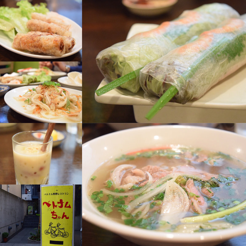 Aランチセット(ベトナムちゃん)