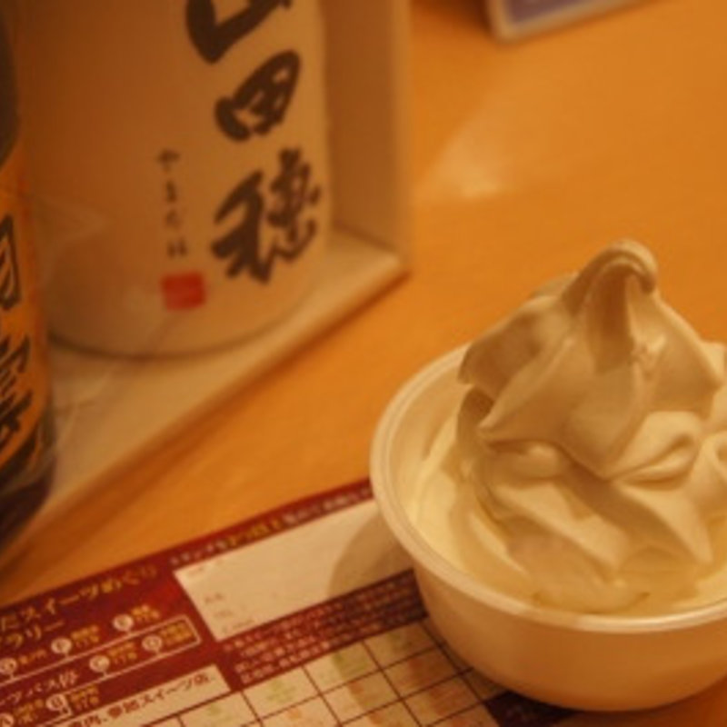 酒蔵甘酒ソフトクリーム(白鶴御影MUSE)