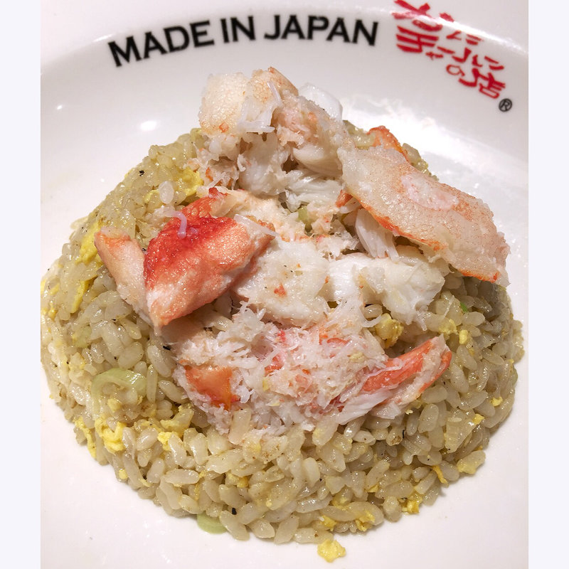 かにかにチャーハン(かにチャーハンの店 横浜店(JOINUS DINING))