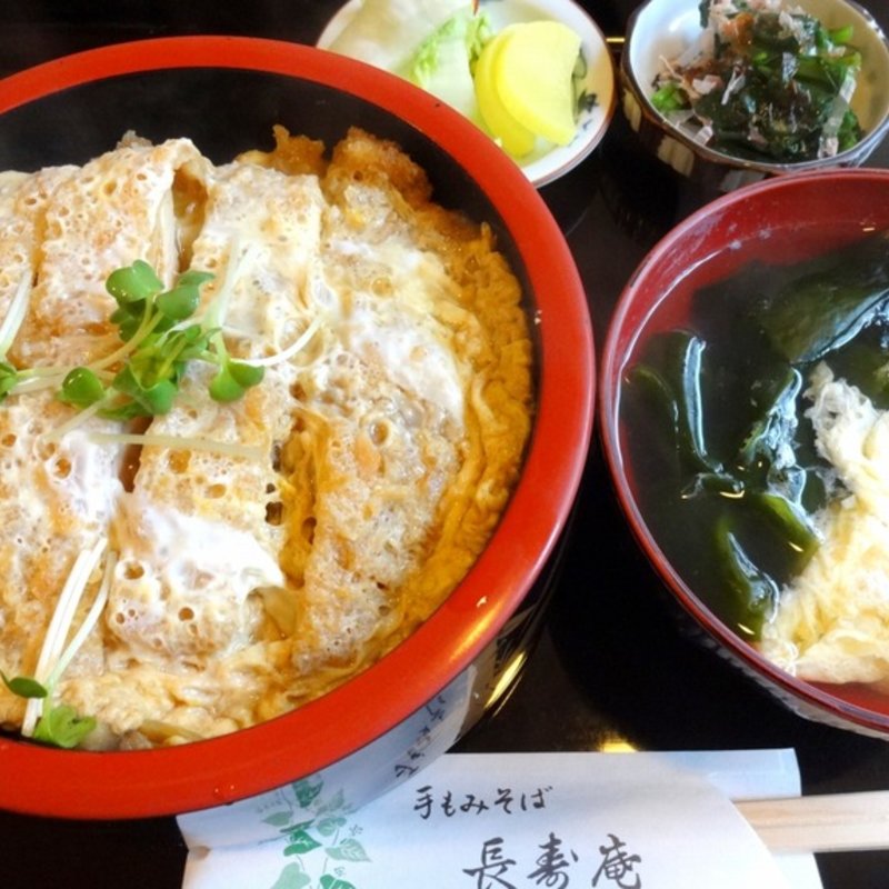 かつ丼(手もみそば 長壽庵)