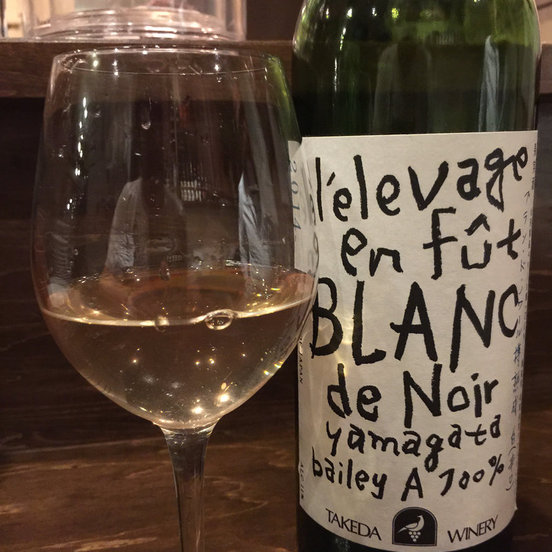 タケダワイナリー・ブラン・ド・ノワール2014(ヤサイ・シュウマイバル【オレンチ】)