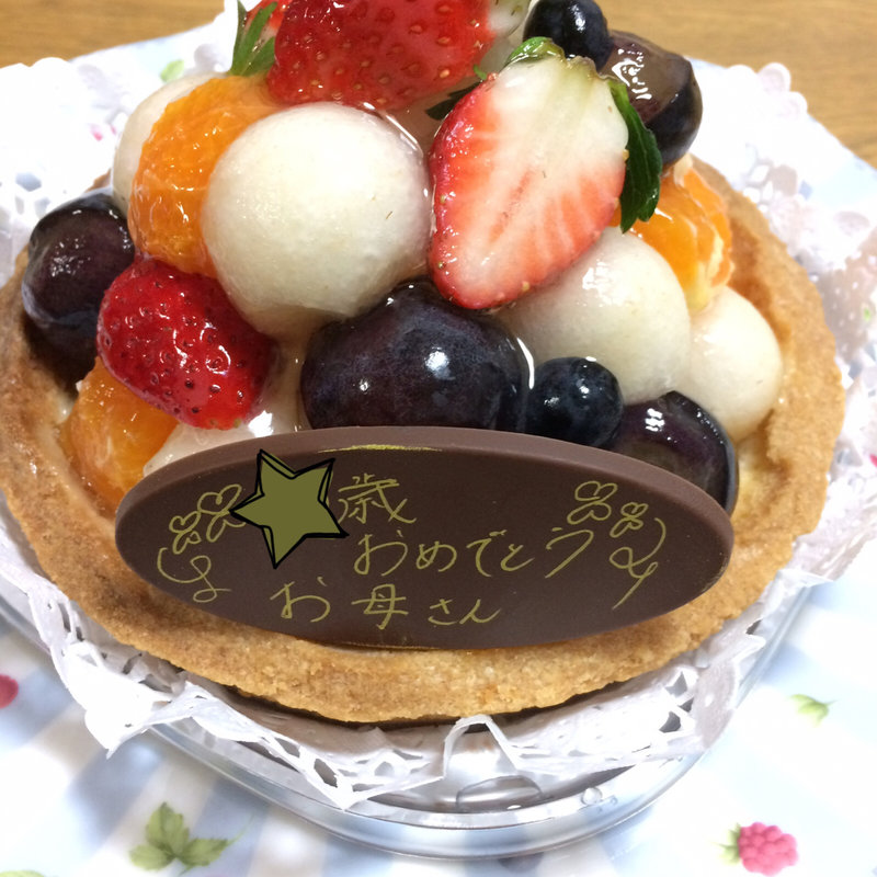 フルーツタルト(hanafru 近鉄あべのハルカス店)