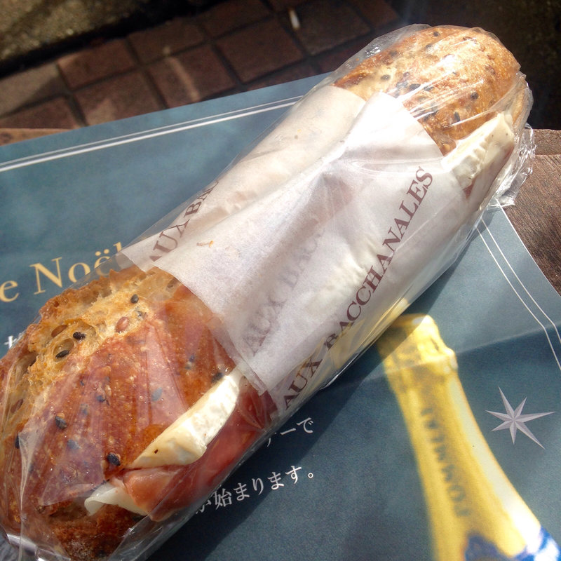 プロシュートカマンベール(オー バカナル 東山 （AUX BACCHANALES）)