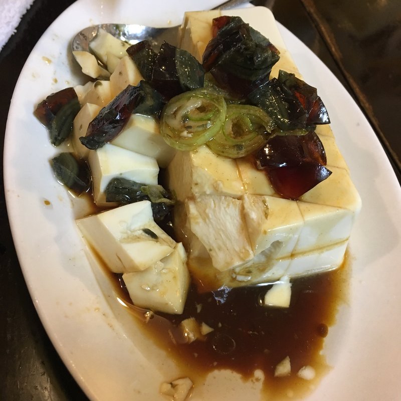 ピータン豆腐(福客来)